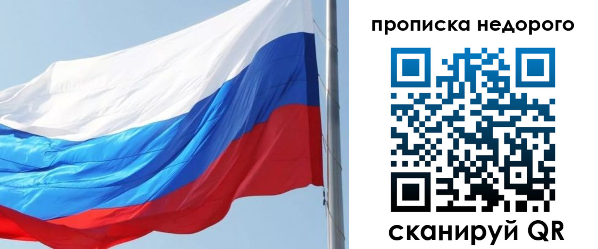 миграционный учет в Борисоглебске