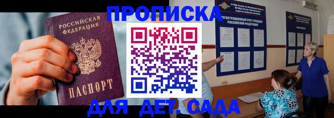 найти адрес прописки в Борисоглебске